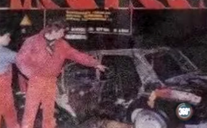 Ευθύμιος Λιάκας - Κώστας Ντόλιας: Νεκροί από μολότοφ Ευθύμιος Λιάκας - Κώστας Ντόλιας: Νεκροί από μολότοφ