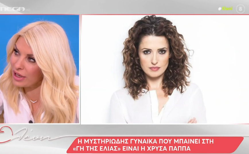 Η γη της ελιάς: Αλλαγή της τελευταίας στιγμής – Η Χρύσα Παπά μπαίνει στην σειρά