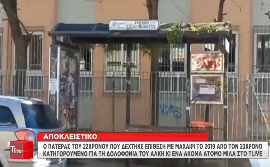 Δολοφονία 19χρονου Άλκη: Ο 23χρονος κατηγορείται και για άλλες επιθέσεις – Τι λέει ο πατέρας 22χρονου θύματος