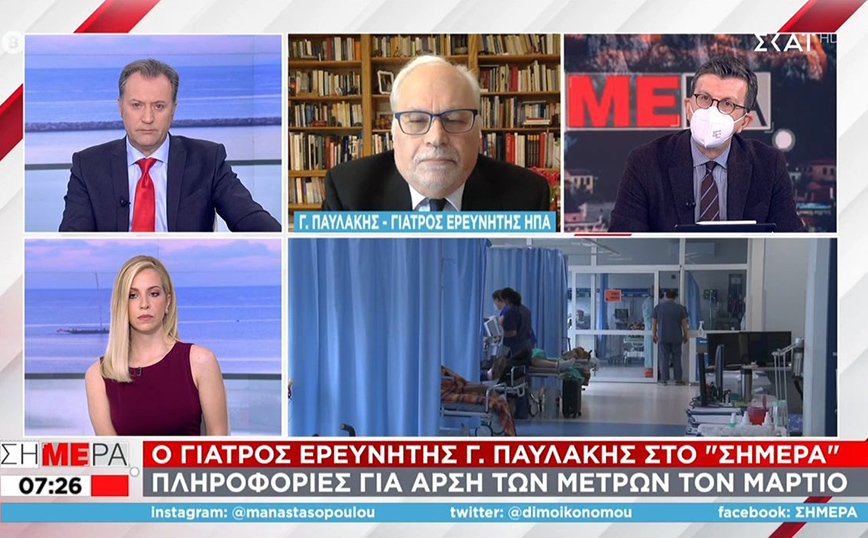 Παυλάκης: Χάσαμε τον πόλεμο με τον κορονοϊό – «Παράδοση άνευ όρων» η χαλάρωση των μέτρων