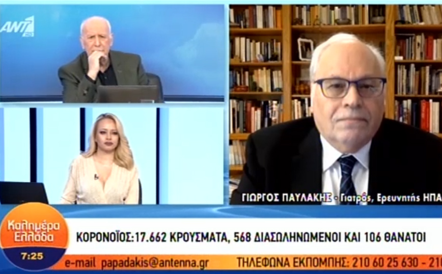 Κορονοϊός – Παυλάκης: Ο αριθμός των θανάτων θα είναι τριψήφιος για ακόμη πολλές ημέρες