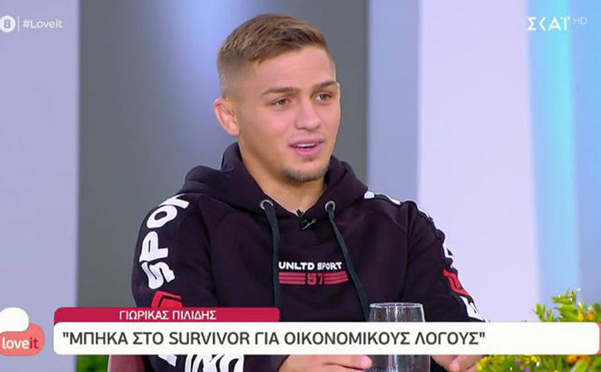 Survivor 5: «Ακούστηκαν κάποια πράγματα που δεν ισχύουν» τονίζει ο Γιωρίκας Πιλίδης