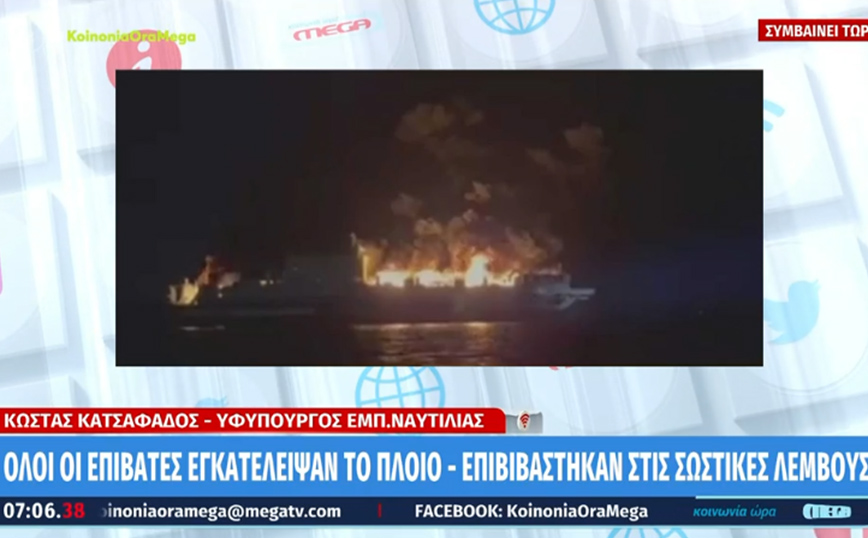 Φωτιά σε πλοίο: Η μαρτυρία επιβάτη μέσα από τη σωστική λέμβο – «Φοβάμαι ότι δεν έχουν σωθεί όλοι»