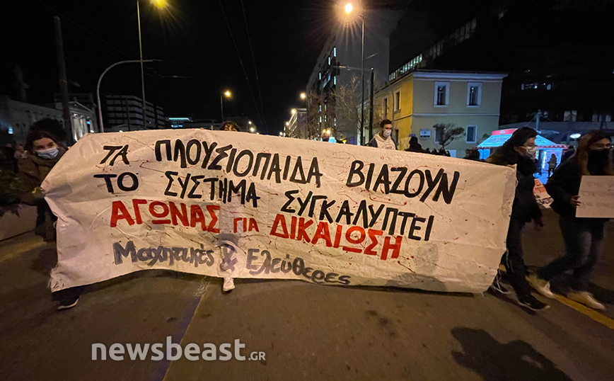 Πορεία από τα προπύλαια προς το εθνικό θέατρο Πορεία από τα προπύλαια προς το εθνικό θέατρο