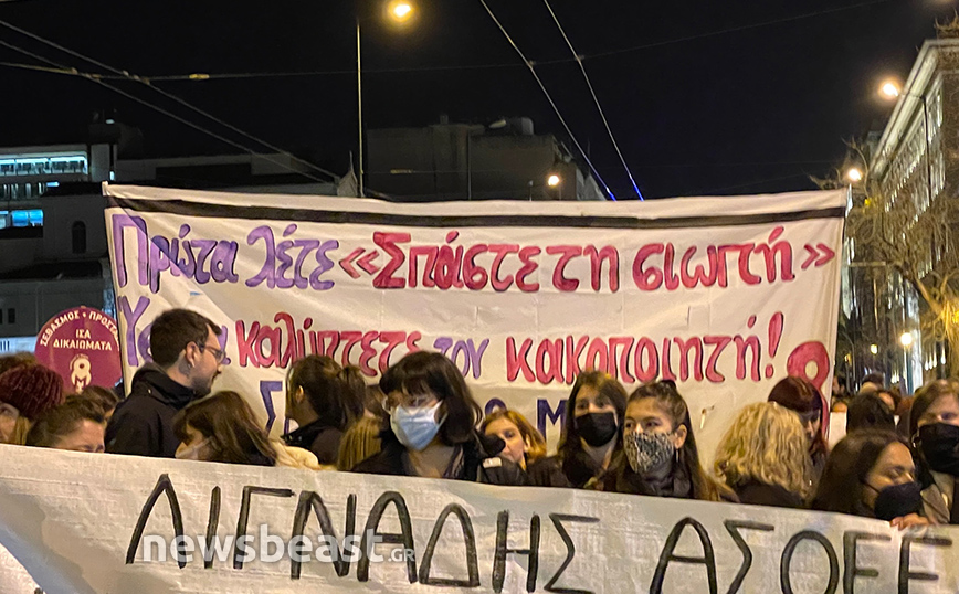 Πορεία από τα προπύλαια προς το εθνικό θέατρο Πορεία από τα προπύλαια προς το εθνικό θέατρο