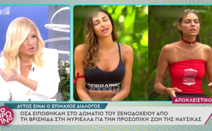 Survivor 5: Η φράση που ειπώθηκε στο ξενοδοχείο για την Ναυσικά Παναγιωτακοπούλου – «Μια π… πολυτελείας»