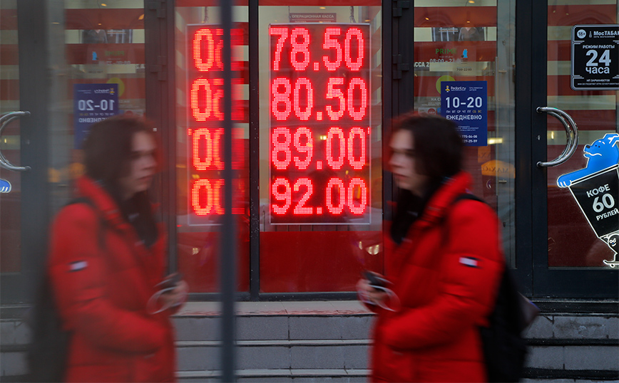 Αγορά συναλλάγματος