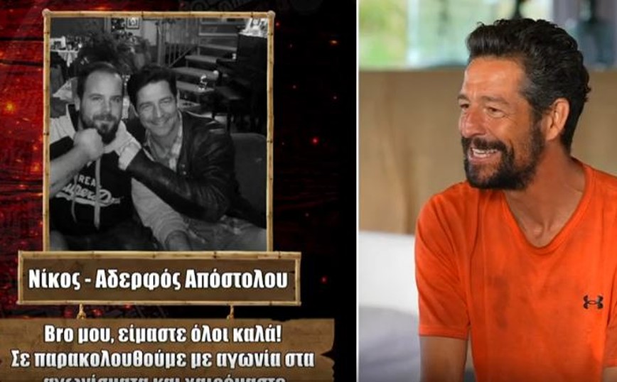 Survivor 5: Οι Διάσημοι κέρδισαν το έπαθλο επικοινωνίας αλλά το twitter απογοητεύτηκε &#8211; «Πού είναι ο Σάκης Ρουβάς»