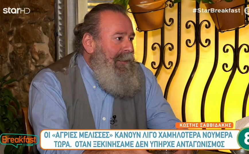 Κωστής Σαββιδάκης: Τα χαμηλότερα νούμερα των "Άγριων Μελισσών" και ο ανταγωνισμός Κωστής Σαββιδάκης: Τα χαμηλότερα νούμερα των "Άγριων Μελισσών" και ο ανταγωνισμός