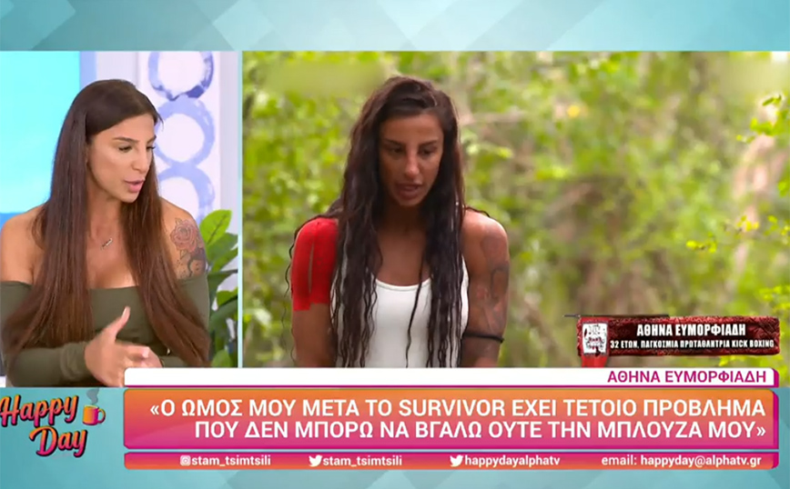 Survivor 5: Διπλή μάχη με τον καρκίνο έδωσε η Αθηνά Ευμορφιάδη – «Ή θα έχανα τη ζωή μου ή δεν θα έκανα ποτέ ξανά παιδί»