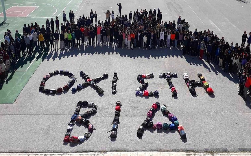 Δολοφονία Άλκη: «Όχι στη βία» φωνάζουν οι μαθητές του 1ου Γυμνασίου Ξάνθης