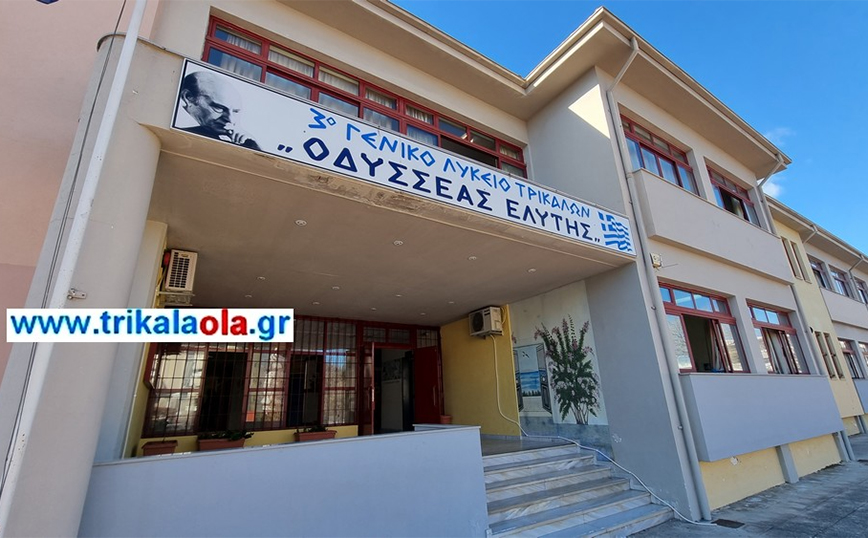 Τρίκαλα: Τα καπνογόνα που έριξαν μέσα στο σχολείο – μαθητές στο Νοσοκομείο Τρίκαλα: Τα καπνογόνα που έριξαν μέσα στο σχολείο – μαθητές στο Νοσοκομείο