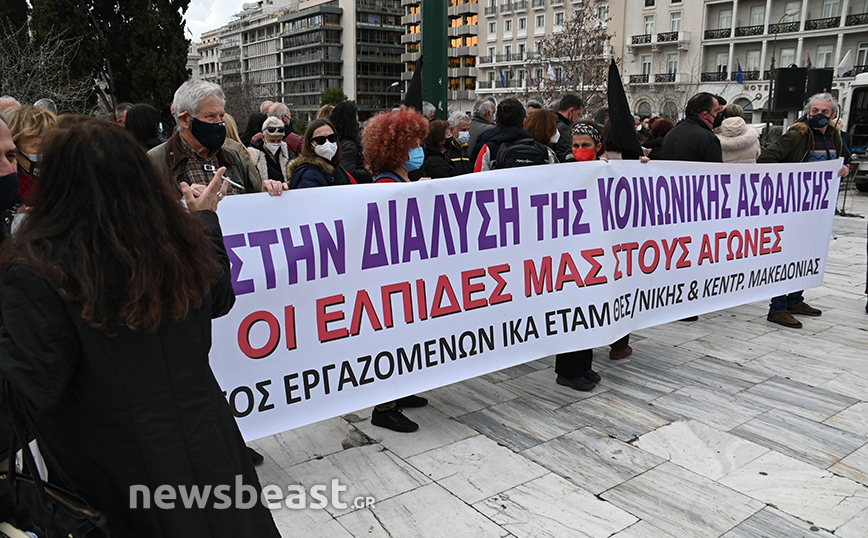 ΕΦΚΑ: Νέα συγκέντρωση των εργαζόμενων στο Σύνταγμα &#8211; Απεργία για δεύτερο 24ωρο