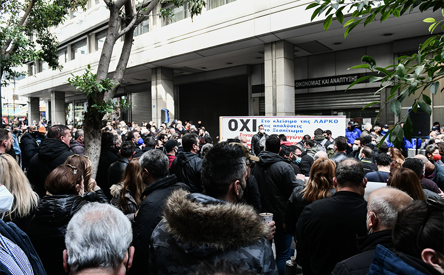 ΛΑΡΚΟ: Ολοκληρώθηκε η συνάντηση εργαζομένων &#8211; Σταϊκούρα