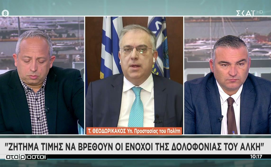 Θεοδωρικάκος για δολοφονία Άλκη: Μέσα στην ημέρα το διεθνές ένταλμα σύλληψης για τον 20χρονο που το έσκασε στην Αλβανία