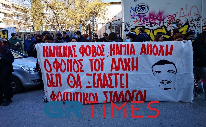 Θεσσαλονίκη: Σιωπηρή διαμαρτυρία για τη δολοφονία του Άλκη Θεσσαλονίκη: Σιωπηρή διαμαρτυρία για τη δολοφονία του Άλκη