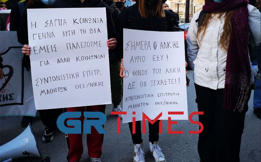 Θεσσαλονίκη: Σιωπηρή διαμαρτυρία για τη δολοφονία του Άλκη Θεσσαλονίκη: Σιωπηρή διαμαρτυρία για τη δολοφονία του Άλκη