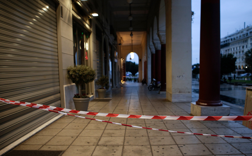 ΑΠΟΚΛΕΙΣΜΟΣ ΤΗΣ ΠΕΡΙΟΧΗΣ ΣΤΗΝ ΠΛΑΤΕΙΑ ΑΡΙΣΤΟΤΕΛΟΥΣ ΚΑΙ ΜΗΤΡΟΠΟΛΕΩΣ ΣΤΗ ΘΕΣΣΑΛΟΝΙΚΗ ΛΟΓΩ ΤΗΛΕΦΩΝΗΜΑΤΟΣ ΣΤΗΝ ΑΣΤΥΝΟΜΙΑ ΓΙΑ ΒΟΜΒΑ ΑΠΟΚΛΕΙΣΜΟΣ ΤΗΣ ΠΕΡΙΟΧΗΣ ΣΤΗΝ ΠΛΑΤΕΙΑ ΑΡΙΣΤΟΤΕΛΟΥΣ ΚΑΙ ΜΗΤΡΟΠΟΛΕΩΣ ΣΤΗ ΘΕΣΣΑΛΟΝΙΚΗ ΛΟΓΩ ΤΗΛΕΦΩΝΗΜΑΤΟΣ ΣΤΗΝ ΑΣΤΥΝΟΜΙΑ ΓΙΑ ΒΟΜΒΑ