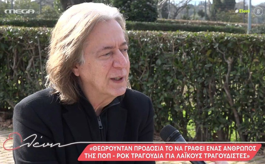 Κώστας Τουρνάς: Ήταν προδοσία ένας άνθρωπος της ποπ – ροκ να γράφει τραγούδια για λαϊκούς τραγουδιστές