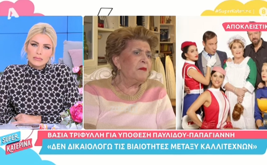 Σοφία Παυλίδου – Μάνος Παπαγιάννης: «Kαι οι δύο είχαν άδικο» λέει η Βάσια Τριφύλλη