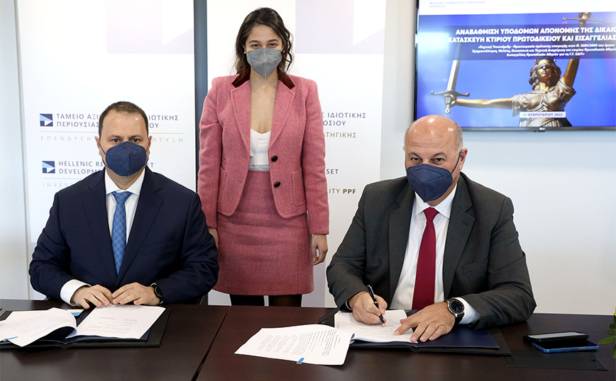 Σύμβαση με το ΤΑΙΠΕΔ για τη μεταστέγαση του Πρωτοδικείου και της Εισαγγελίας Πρωτοδικών Αθηνών