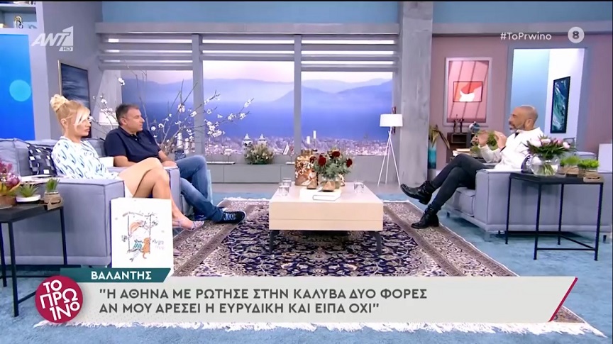 Βαλάντης: Το Survivor, ο ψυχίατρος και η αντίδραση του Γιώργου Λιάγκα