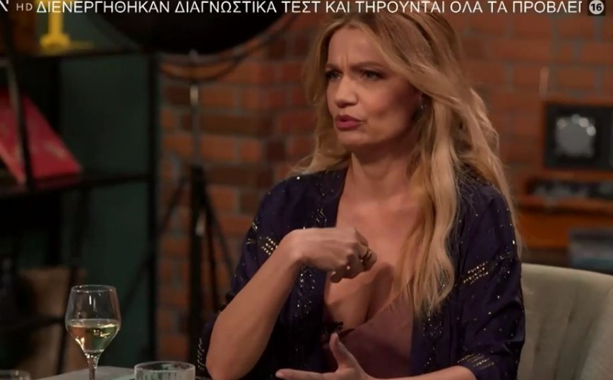 Η Παναγιώτα Βλαντή είναι κατά των reality: Δεν μου αρέσει που φέρονται σκληρά σε ανθρώπους για να κάνουν νούμερα