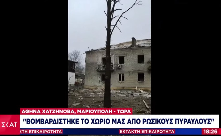 Πόλεμος στην Ουκρανία: «Προσευχηθείτε για εμάς» &#8211; Ραγίζει καρδιές Έλληνίδα ομογενής