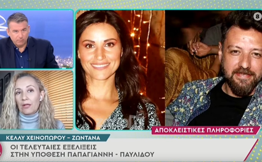Σοφία Παυλίδου – Μάνος Παπαγιάννης: Μάρτυρας θα βάλει «φωτιά» στην υπόθεση – «Είναι παλιό θύμα του ηθοποιού»