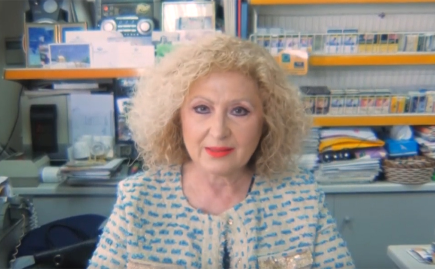 Μαρία Ζάγκα Μαρία Ζάγκα