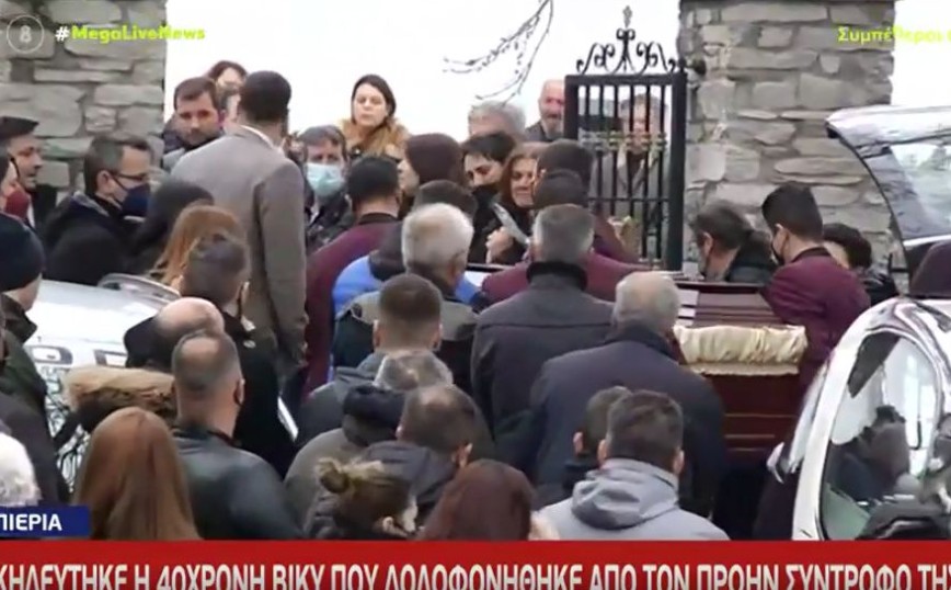 Οργή και θρήνος στην κηδεία της 41χρονης που δολοφονήθηκε μέσα στο ουζερί από τον πρώην σύντροφό της – «Τον φοβόμασταν»