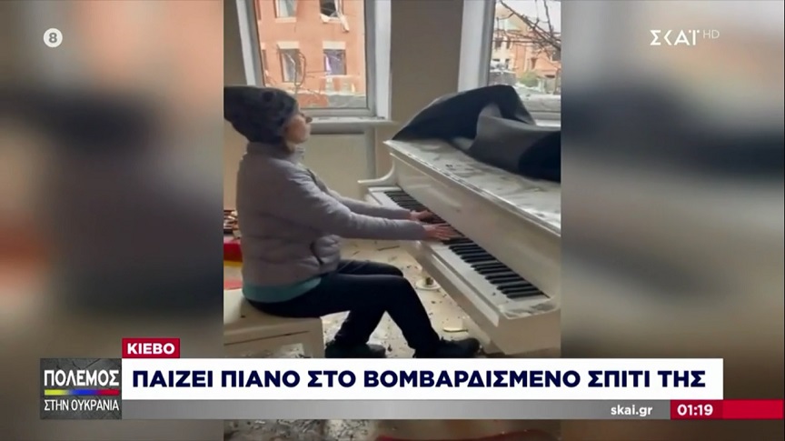 Πόλεμος στην Ουκρανία: Γυναίκα παίζει πιάνο στο βομβαρδισμένο σπίτι της