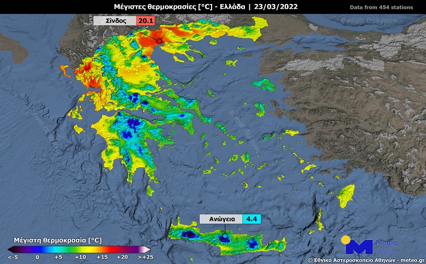 «Ήρθαν 'τα πάνω κάτω' στις θερμοκρασίες την Τετάρτη 23 Μαρτίου» «Ήρθαν 'τα πάνω κάτω' στις θερμοκρασίες την Τετάρτη 23 Μαρτίου»