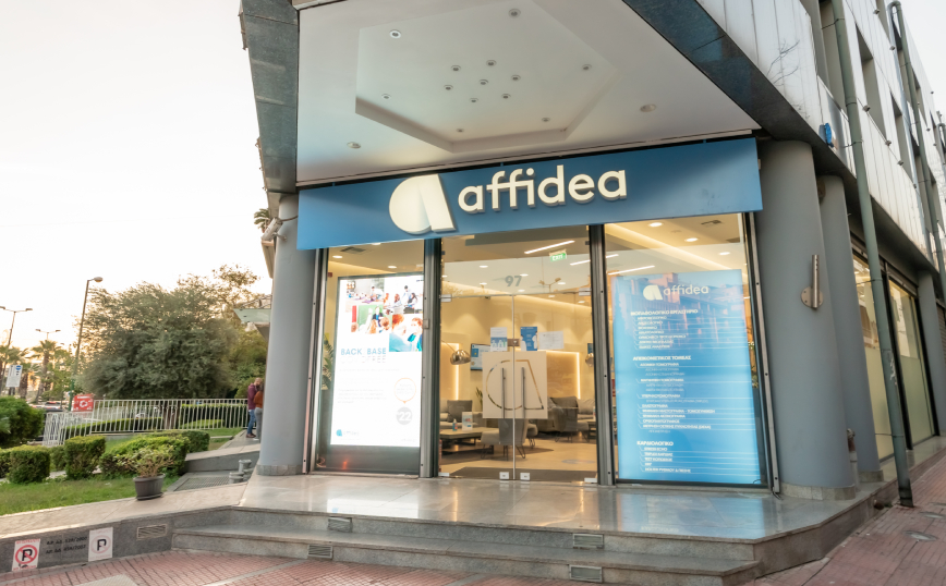 Τμήμα Απεικόνισης Μαστού λειτουργεί στο Affidea Central