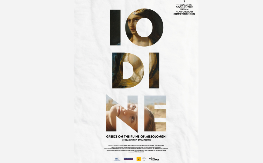«IODINE – H Ελλάδα στα Ερείπια του Μεσολογγίου»