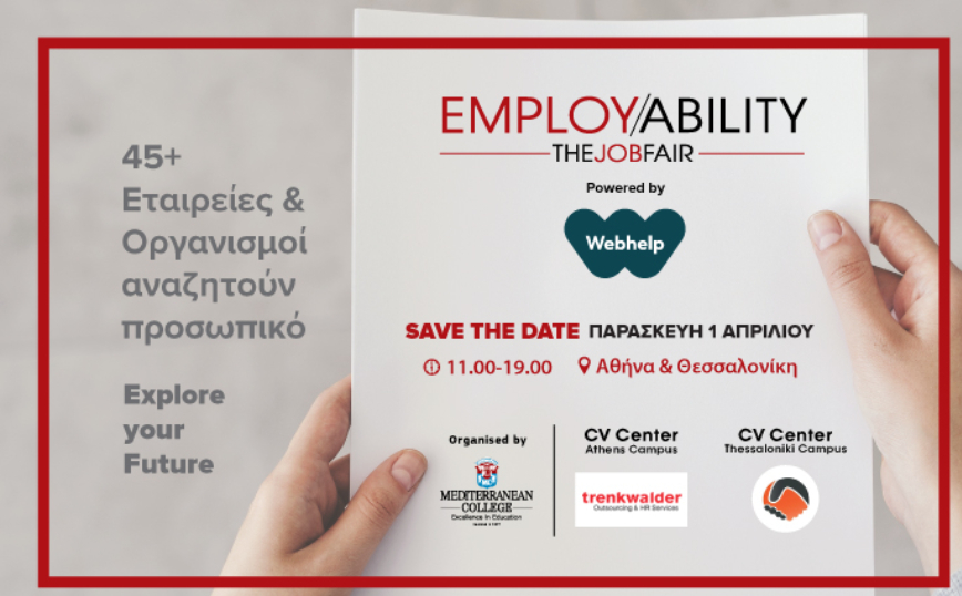 Mediterranean College: 8η Έκθεση Απασχολησιμότητας &#8211; Employability Fair 2022 powered by WebHelp Explore your Future