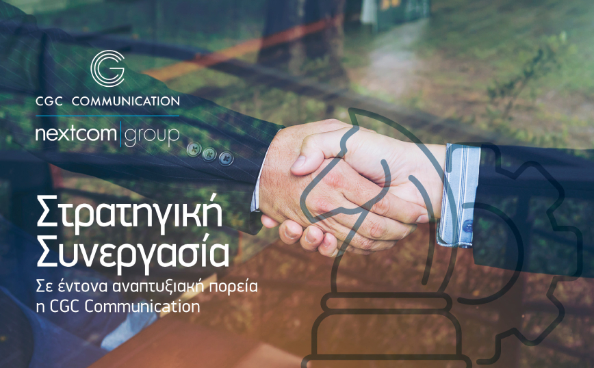 Στρατηγική συνεργασία για την CGC COMMUNICATION με τον όμιλο εταιρειών NEXTCOM