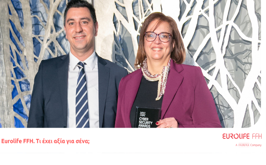 Silver Award για τη Eurolife FFH στα Cyber Security Awards 2022
