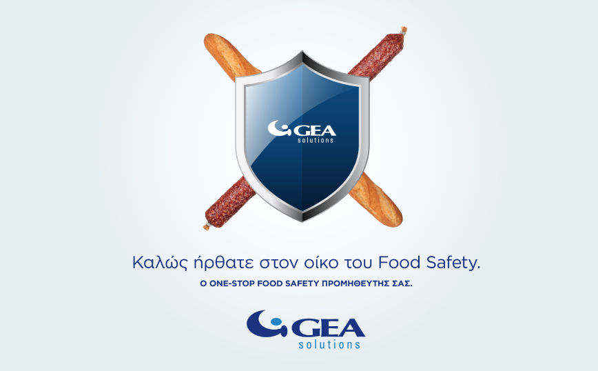 GEA Solutions: Ο ONE-STOP προμηθευτής για τον έλεγχο ποιότητας τροφίμων,