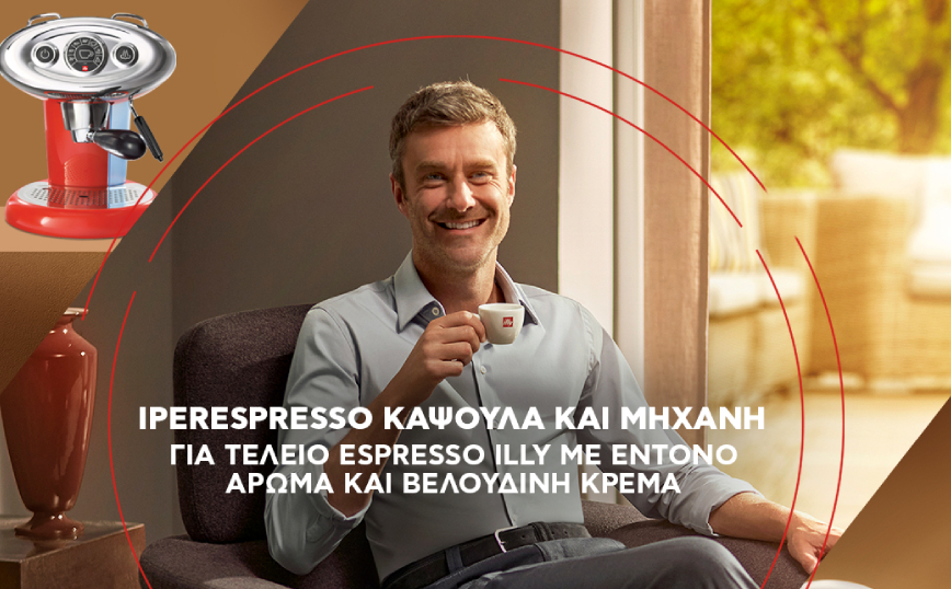 Illy, Welcome on the road to happiness
