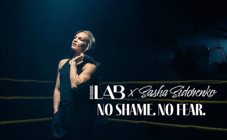 ‘No Shame. No fear’  Νέο νόημα για τη νέα συλλογή της Answear LAB