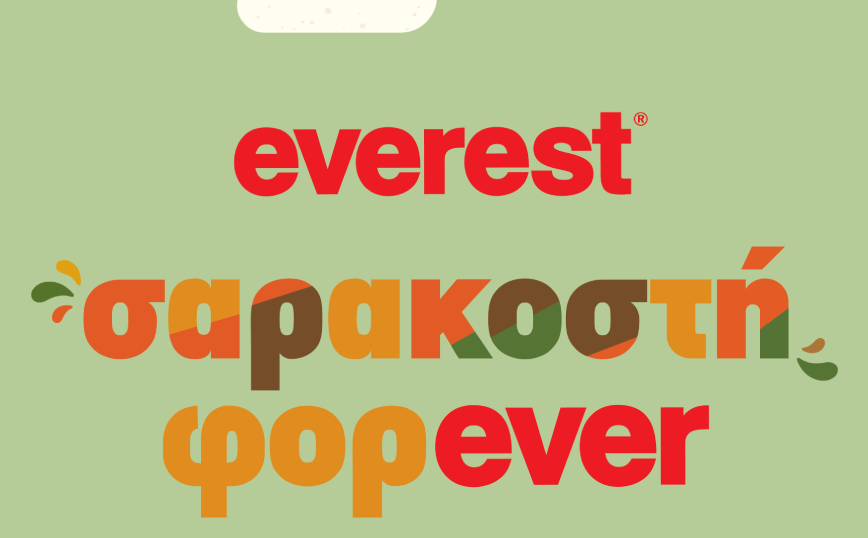 Σαρακοστή στα everest…και νόστιμα, και νηστίσιμα!