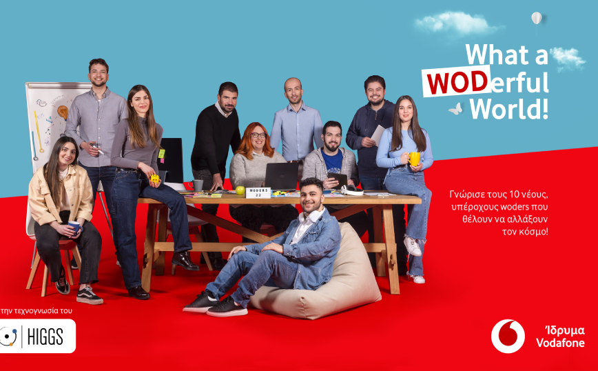 Το Ίδρυμα Vodafone καλωσορίζει τους νέους νικητές του προγράμματος World of Difference