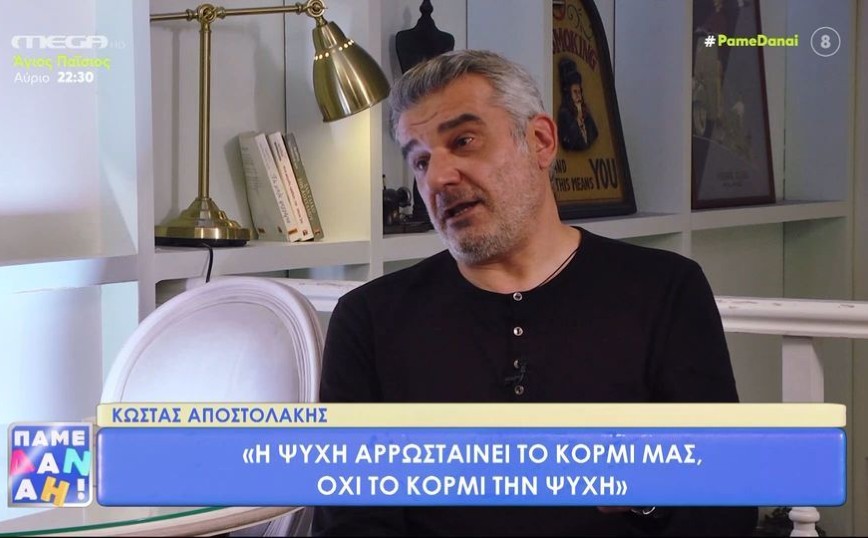 Κώστας Αποστολάκης: Η πρόταση για τη σειρά «Άγιος Παΐσιος» έγινε με παράδοξο τρόπο άλλα εγώ τον θεωρώ θεϊκό