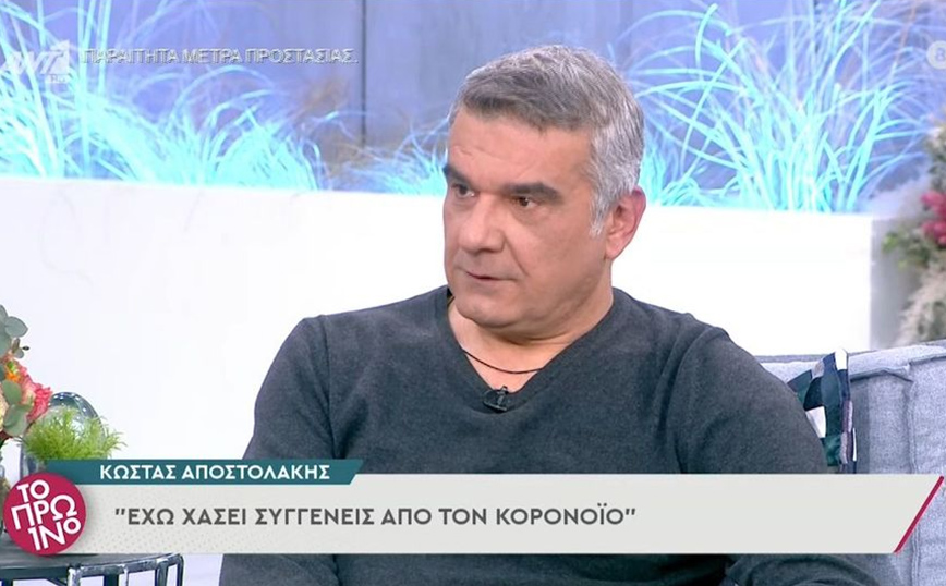 Aποστολάκης: Ο προηγούμενος τρόπος ζωής είχε κουράσει την ψυχή μου, νηστεύω, ήρθα κοντά στη θρησκεία