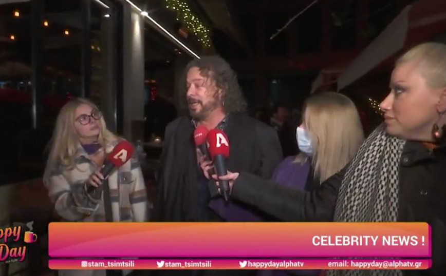 Χρήστος Δάντης: Αρνήθηκε να απαντήσει σε ερωτήσεις για την Ασημίνα Χατζηνδρέου – «Παιδιά γίνεται πόλεμος στην Ουκρανία»