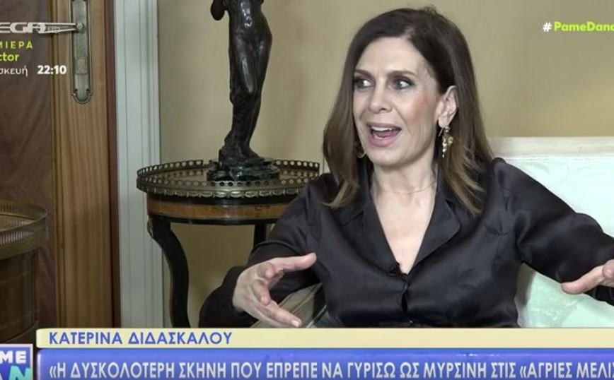 Άγριες Μέλισσες: Η Κατερίνα Διδασκάλου μιλάει για το φινάλε της Μυρσίνης Σεβαστού