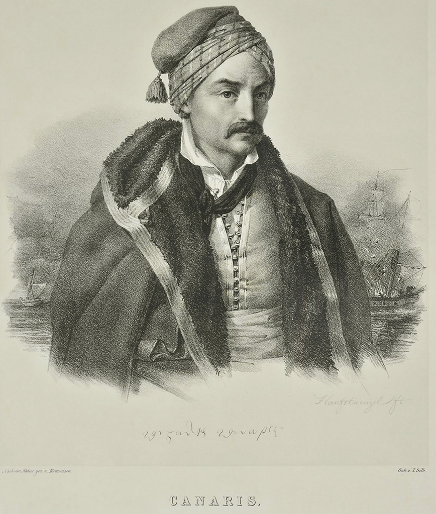 Ο Κωνσταντίνος Κανάρης