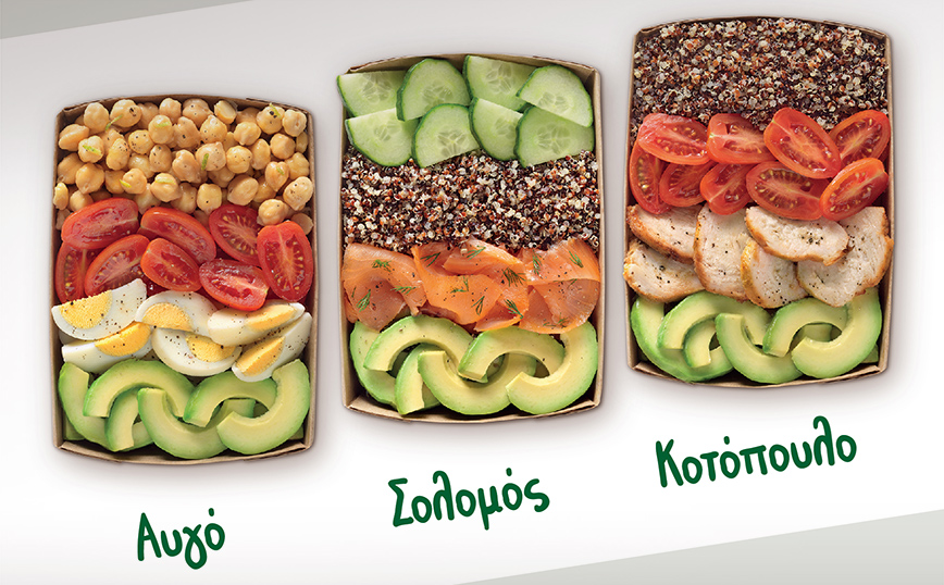 Τα Protein Avocado Bowls έφτασαν στον Γρηγόρη