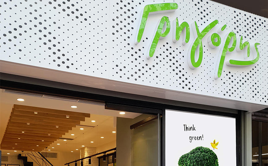 «Επίδομα Ενέργειας» από το Γρηγόρη στα καταστήματά του